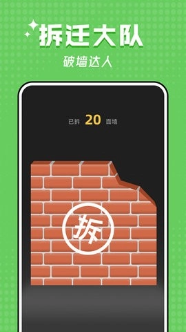 空气拳击游戏纯净版图2