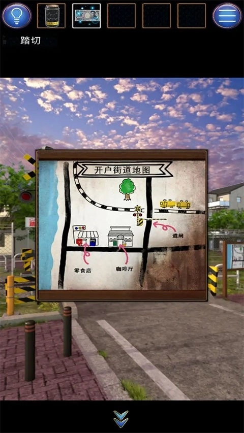 无人城市(2)
