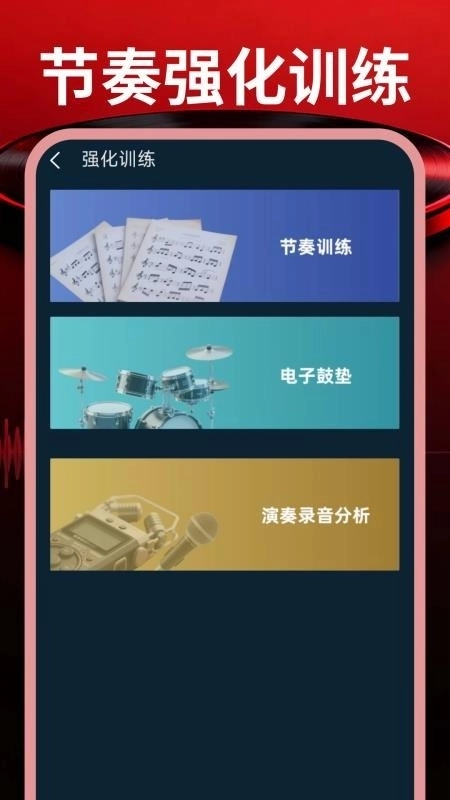 免费唱歌KTV软件安装