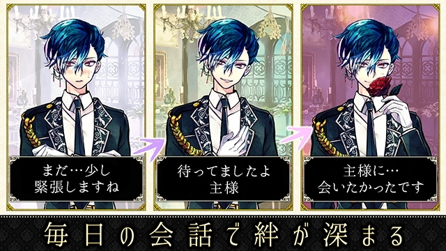 恶魔执事与黑猫手机免费版图1