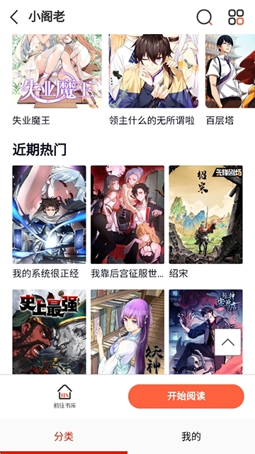 弹幕主义正版(2)