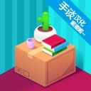 开箱大师汉化版