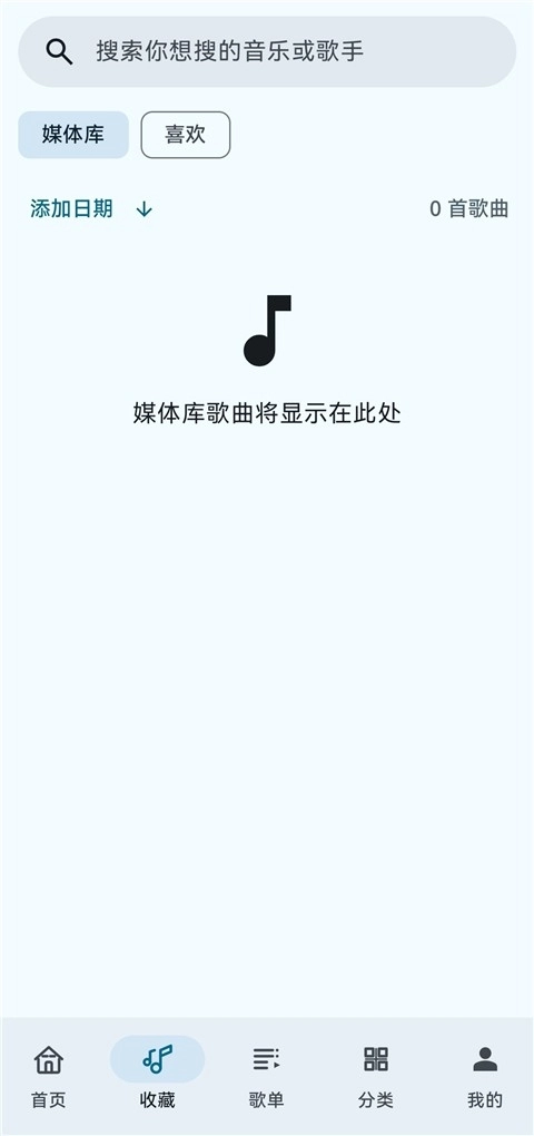 听海音乐4