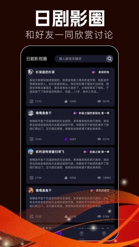 肥猫影视图1