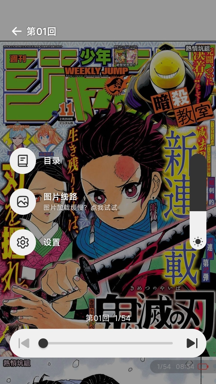 懒漫画通用版图2