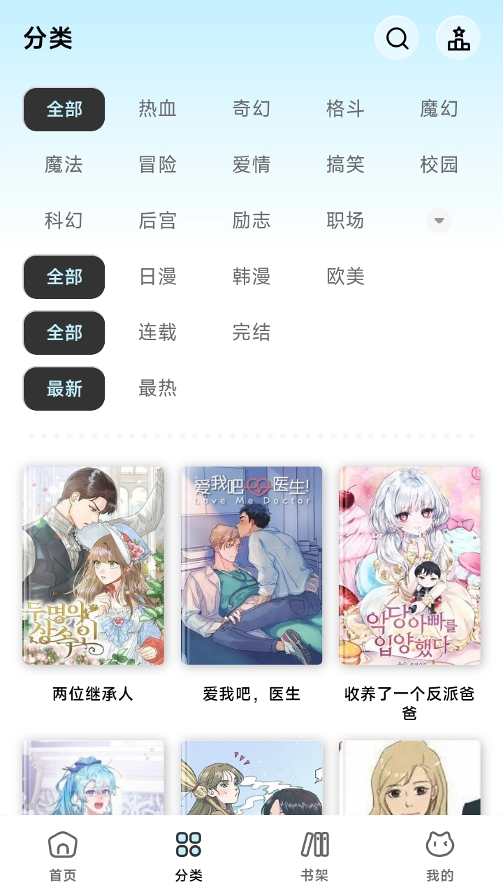 懒漫画通用版图3