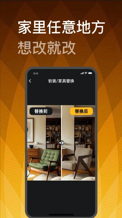 装修设计大师安装最新版2