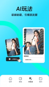 稿定设计免费版