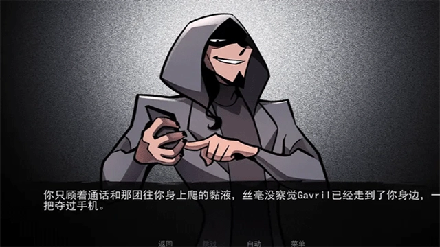 非人室友游戏无广告版图2