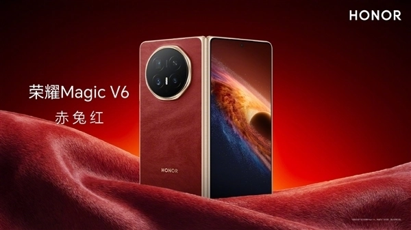 32%硅、985Wh/L、7150mAh——荣耀MagicV6刷新电池领域的三项纪录！