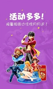 咪咕动漫最新免费版(2)