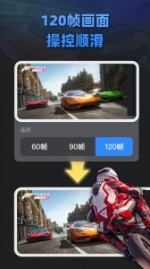 大神云电脑手机版(1)