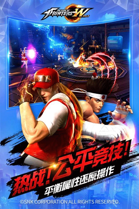 格斗之王正版(3)