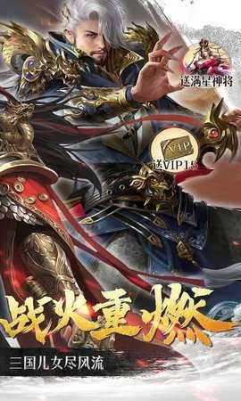 群英天下无广告版