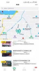 河南舌尖安全网原版图4
