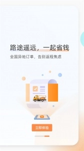 援者道路救援(3)