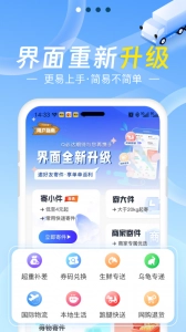 Q必达(1)