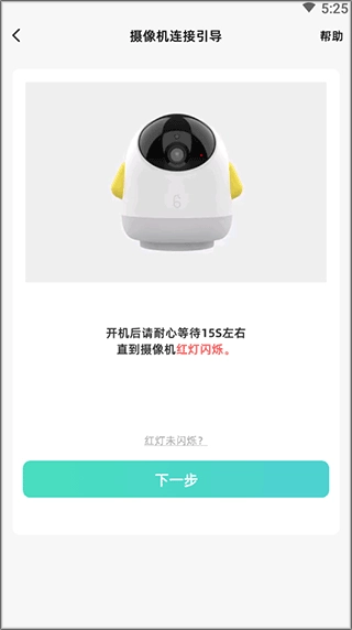海马爸比正版下载