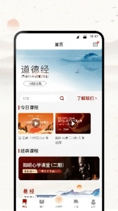 四部曲手机最新版图4