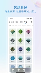 央心倾诉心理咨询正版图5