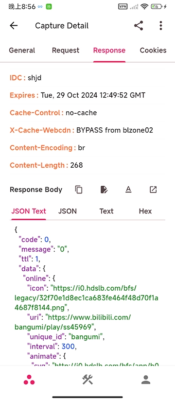 proxypin抓包软件(2)