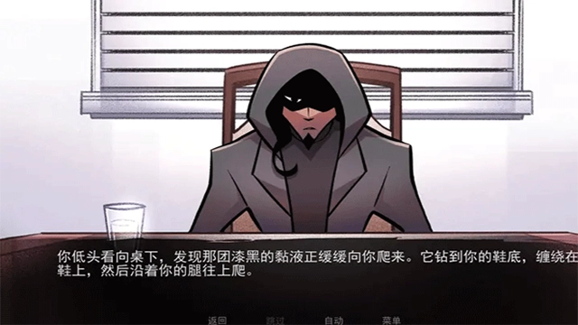 非人室友游戏无广告版图4