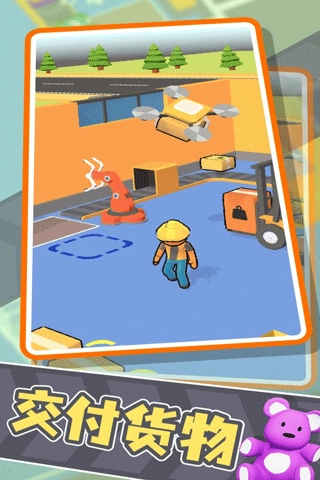 异星工厂正版(3)