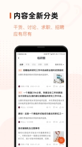药研社通用版图4