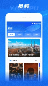 上海杨浦官方正版图2