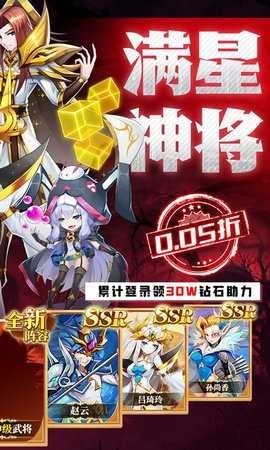 魔兽三国折(2)