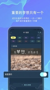 白日梦(2)