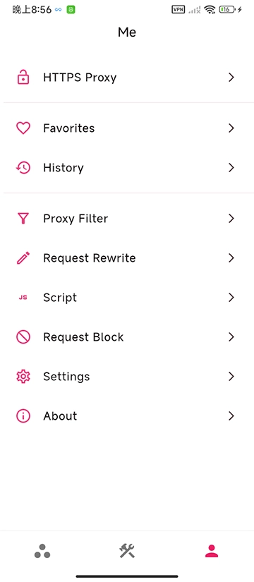 proxypin抓包软件(3)