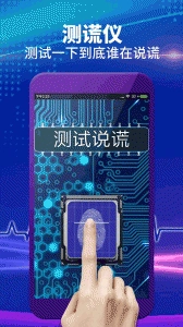 整人屏幕免费原版图3