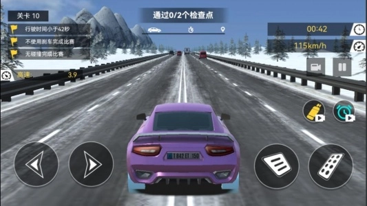 地平线极品飙车手游免费版