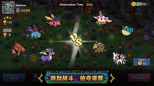 宠兽萌消官方版