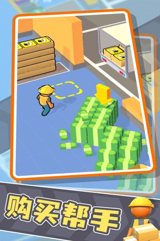 异星工厂正版(2)