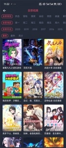 次元站手机版(1)