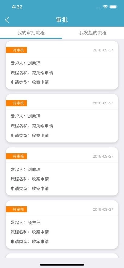 律师镖局客户端最新免费版图1