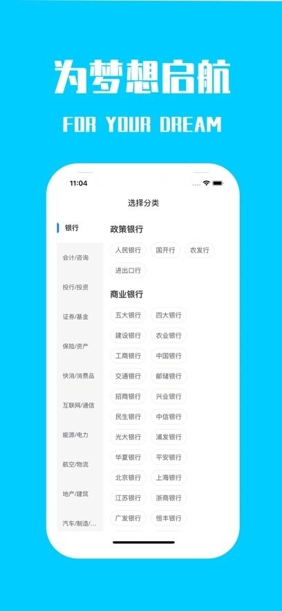 桐果手机正版图3