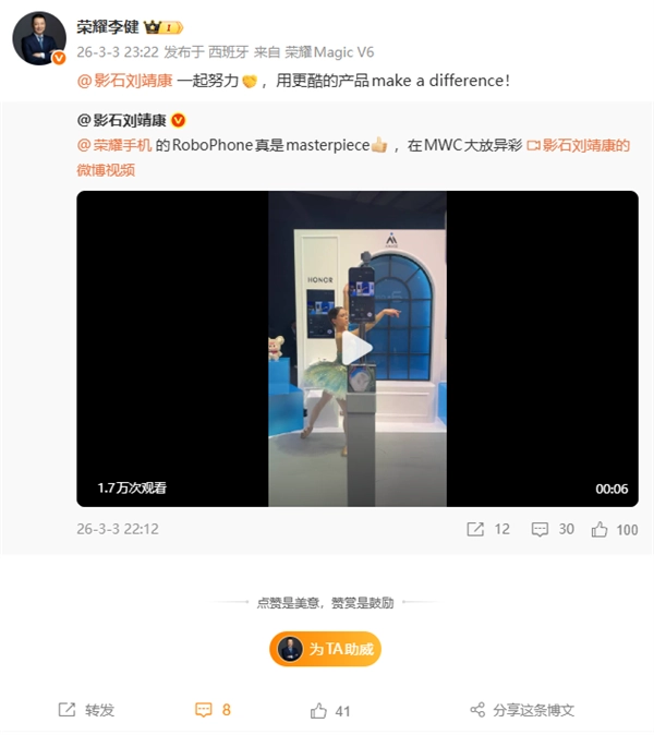 形态颠覆！全球首款机器人手机登场影石CEO刘靖康点赞荣耀RobotPhone：堪称杰作