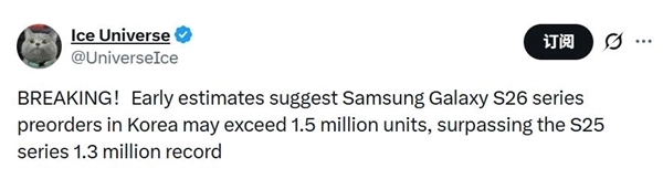 三星GalaxyS26系列作为全球首款2nm旗舰，上市后迅速热销，销量突破150万台