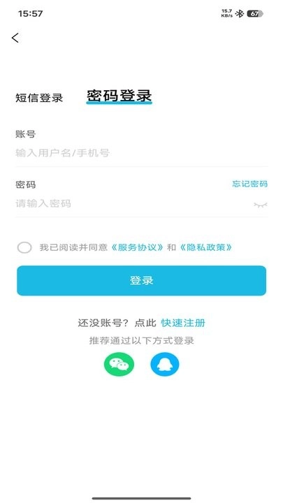临海招聘网手机版2