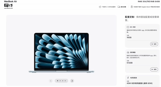 苹果M5MacBookAir笔记本新品登场：搭载N1无线网络芯片，支持灵活定制，8499元起售