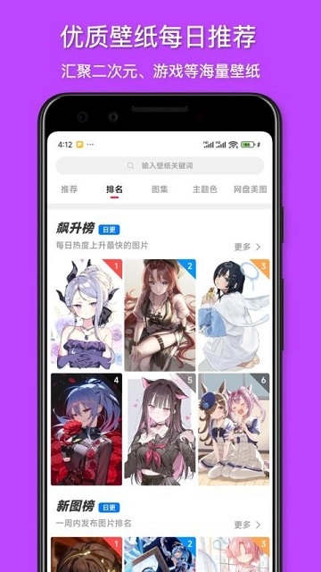 花火壁纸通用版图1