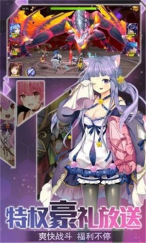 激射萌娘最新版(3)