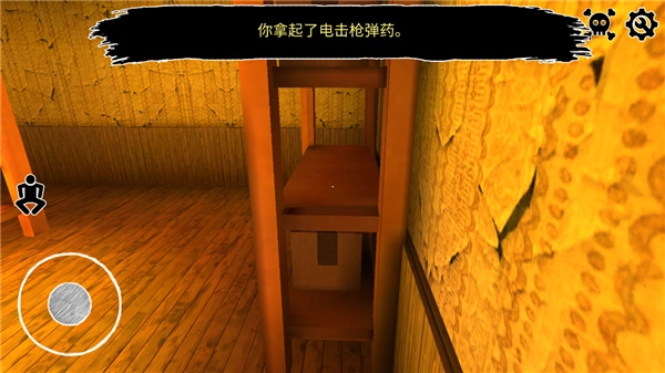 逃离爷爷和奶奶的房子图2
