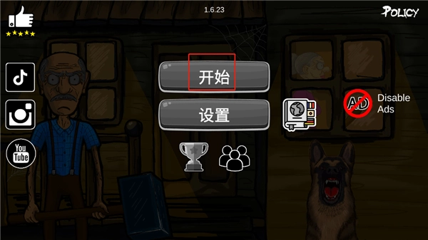 逃离爷爷和奶奶的房子图3