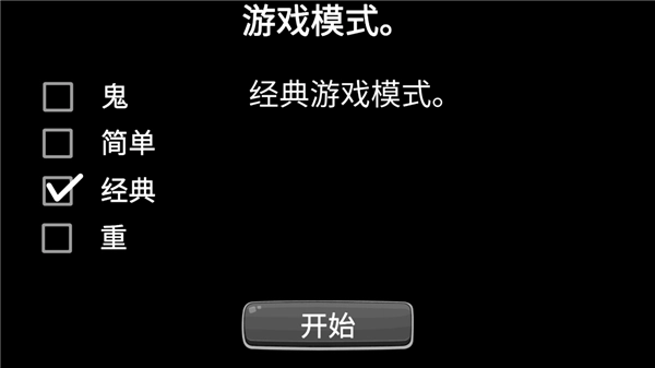 逃离爷爷和奶奶的房子图5