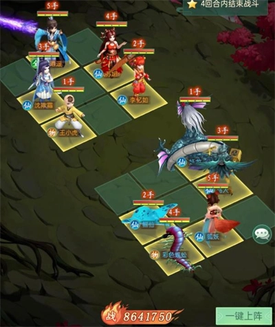 仙剑奇侠传全新篇章：小妖闹元宵第一阶段通关技巧