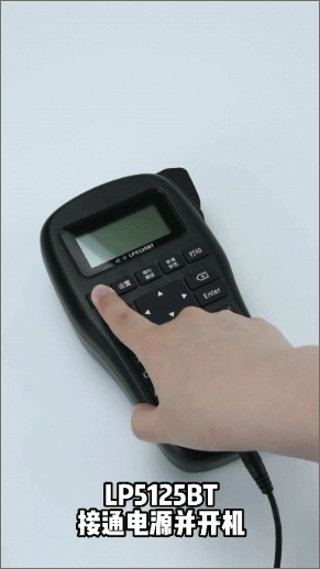 硕方打印安卓版app下载